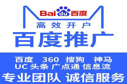 百度推广移动端优化，案例解析
